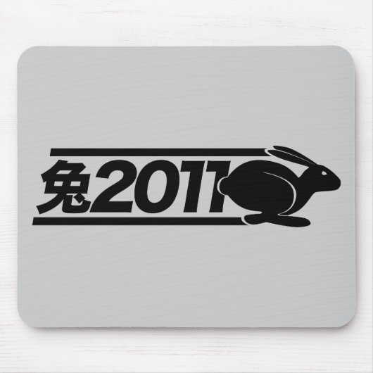 Tapis De Souris Année du lapin 2011 "sprint " (Devant)