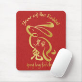 Tapis De Souris Année du lapin - prospérité (Avec souris)