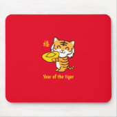 Tapis De Souris Année du tigre (Devant)