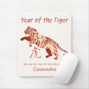 Tapis De Souris Année Zodiaque Chinoise Du Signe Animal Du Tigre