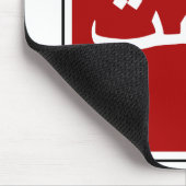 Tapis De Souris Arabic Iranian Stop Traffic Sign (Coin)