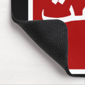 Tapis De Souris Arabic Iranian Stop Traffic Sign (Coin)