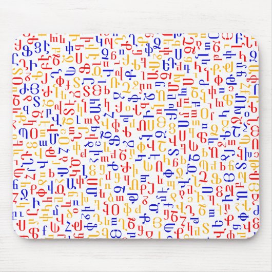 Tapis De Souris Arménien (Devant)