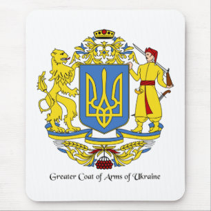 Tapis De Souris Armoiries de l'Ukraine