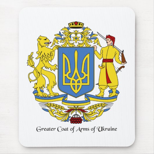 Tapis De Souris Armoiries de l'Ukraine (Devant)