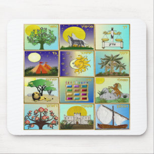 Tapis De Souris Art Judaica 12 tribus d'Israël