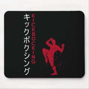 Tapis De Souris Arts martiaux japonais de kickboxing
