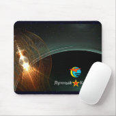 Tapis De Souris Atterrissage de la Lune russe (Avec souris)