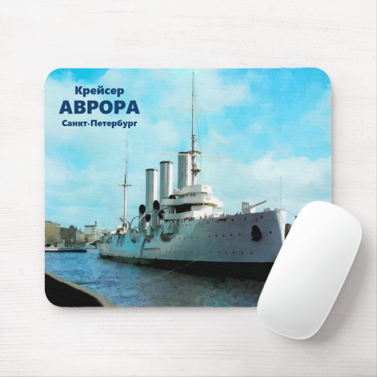 Tapis De Souris Aurora russe (Avec souris)