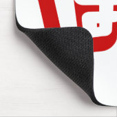 Tapis De Souris BAKA ば か ~ Folie en Hiragana japonais Script (Coin)