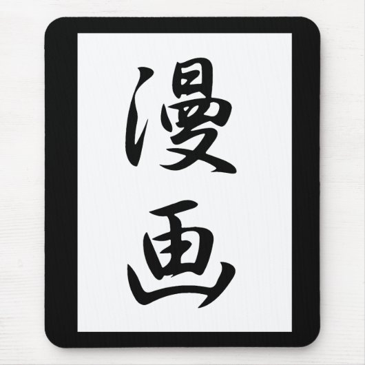 Tapis De Souris Bandes dessinées - Manga (Devant)