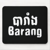 Tapis De Souris Barang ♦ Étranger en langue khmer ♦ Script (Devant)