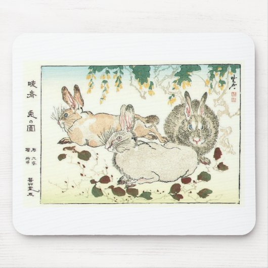 Tapis De Souris Beaux petits pains (Devant)