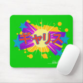 Tapis De Souris Bebii Neko : Gallis (Avec souris)