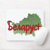 Tapis De Souris Bélarus (Avec souris)