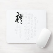 Tapis De Souris Belle calligraphie chinoise - cadeaux (Avec souris)
