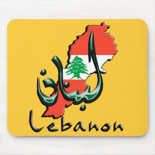 Tapis De Souris Bilingue Mousepad du Liban 3D (Devant)
