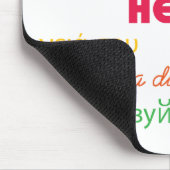 Tapis De Souris Bonjour Mousepad (Coin)