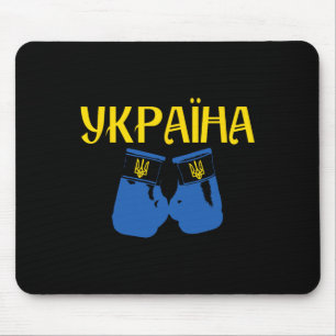 Tapis De Souris Boxeur ukrainien Ukraine Boxe