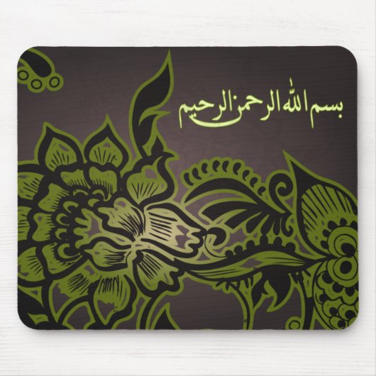Tapis de souris brun islamique de bismillah (Devant)