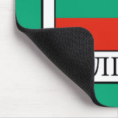 Tapis De Souris Bulgaria (Coin)