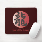 Tapis De Souris Calligraphie chinoise pour dragon sur Red Ball (Avec souris)