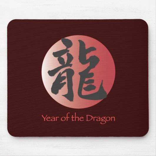 Tapis De Souris Calligraphie chinoise pour dragon sur Red Ball (Devant)