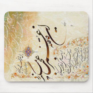 Tapis De Souris Calligraphie iranienne
