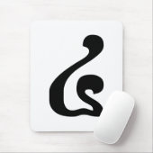 Tapis De Souris Cambodian Number 4 / Four / ៤ (Buen) Khmer Script (Avec souris)