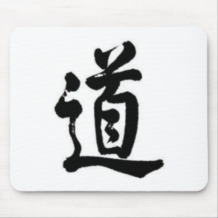 Tapis De Souris Caractère de kanji pour Tao