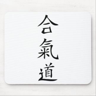 Tapis De Souris Caractère japonais d'Aikido