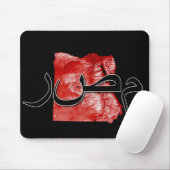 Tapis De Souris Carte de l'Égypte (Avec souris)