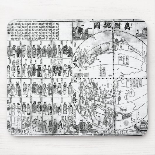 Tapis De Souris Carte du monde, 1671 (Devant)