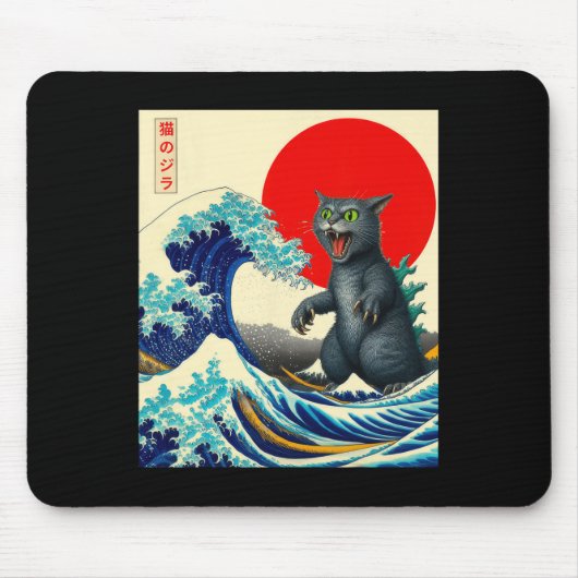 Tapis De Souris Catzilla Chat Art Japonais Dons De Chat Drôle Pour (Devant)