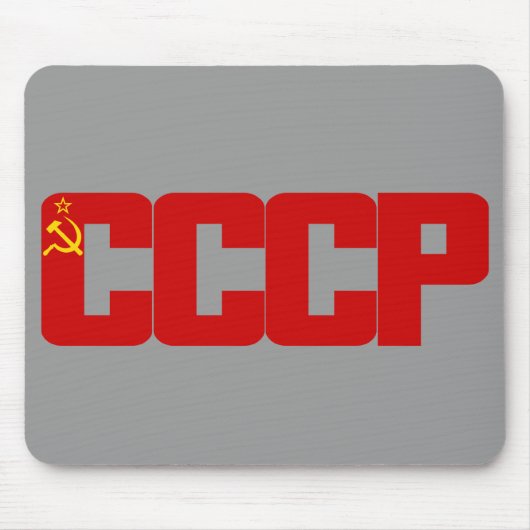 Tapis De Souris CCCP Mousepad (Devant)