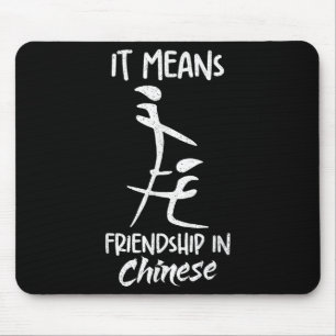 Tapis De Souris Cela signifie amitié en chinois drôle sarcasme mèm