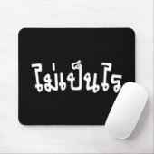 Tapis De Souris C'est OK ♦ Mai Pen Rai in Thai Language Script ♦ (Avec souris)
