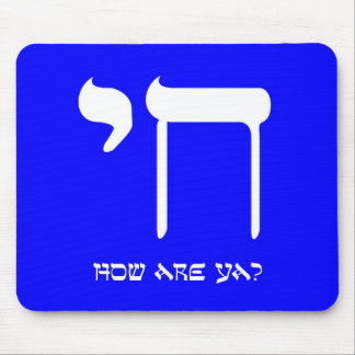 Tapis De Souris Chai 2, bleu électrique de Booga