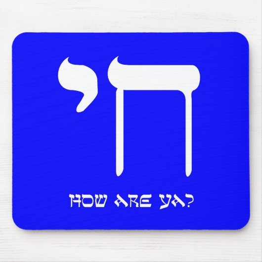 Tapis De Souris Chai 2, bleu électrique de Booga (Devant)