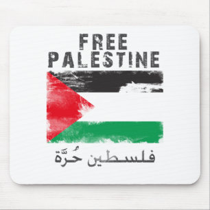 Tapis De Souris Chemise libre de la Palestine