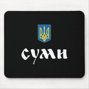 Tapis De Souris Chemise Sumy Soutien Ukraine #nowar Soutenez l'Ukr