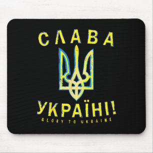 Tapis De Souris Chemise Ukraine Slava Ukraini Ukrainien Tryzub Zel