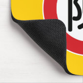 Tapis De Souris Chen nommé chinois "plaque de rue " (Coin)