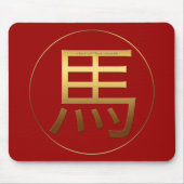 Tapis De Souris Cheval Année Or effet gaufré Symbole Souris Pad (Devant)