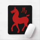 Tapis De Souris Cheval chinois du Zodiac (Avec souris)