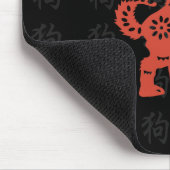 Tapis De Souris Chien Papercut Nouvel An chinois 2018 Mousepad (Coin)