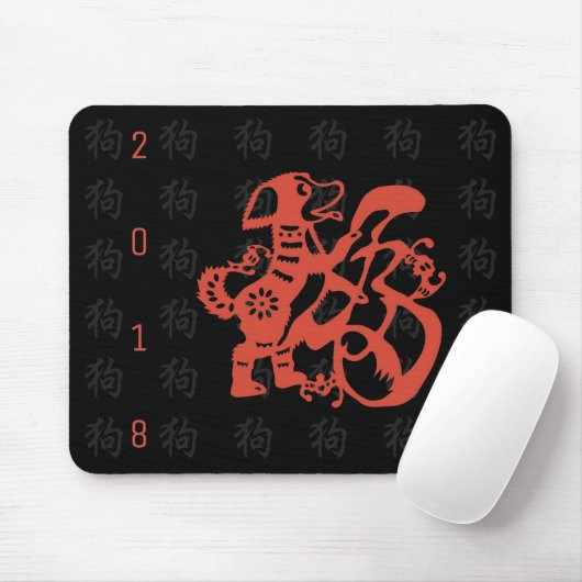 Tapis De Souris Chien Papercut Nouvel An chinois 2018 Mousepad (Avec souris)