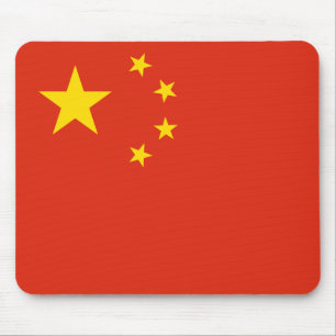 Tapis De Souris Chine - République populaire de Chine - 中 华 人 民 共