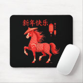 Tapis De Souris Chinese New Year 2026 Year Of The Horse (Avec souris)