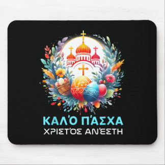 Tapis De Souris Christos Anesti Alithos Anesti Greek Orthodox Kalo